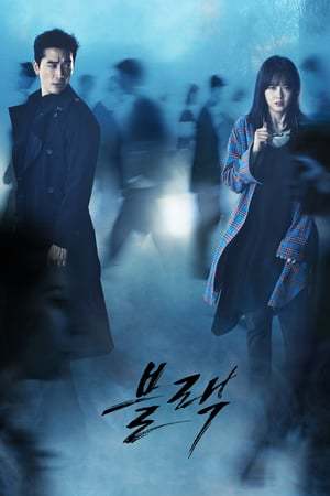 Serie Black Korean Drama