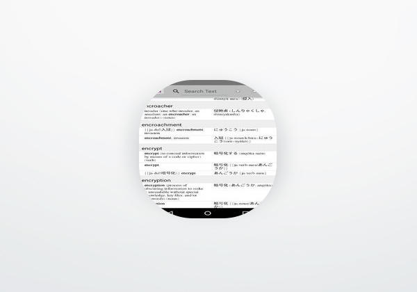 App QuickDic restored 
