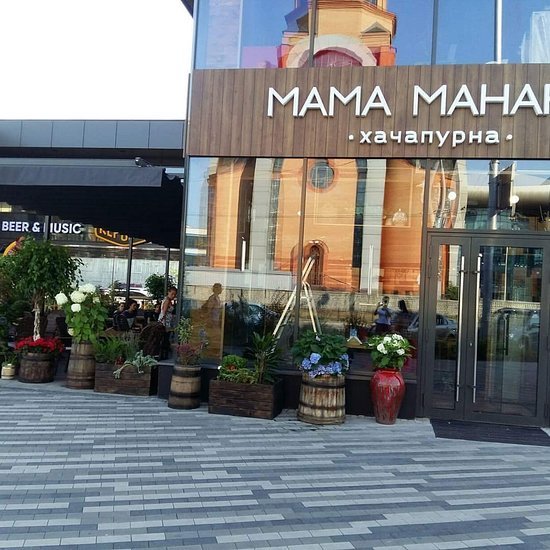 Restaurantes Mama Manana