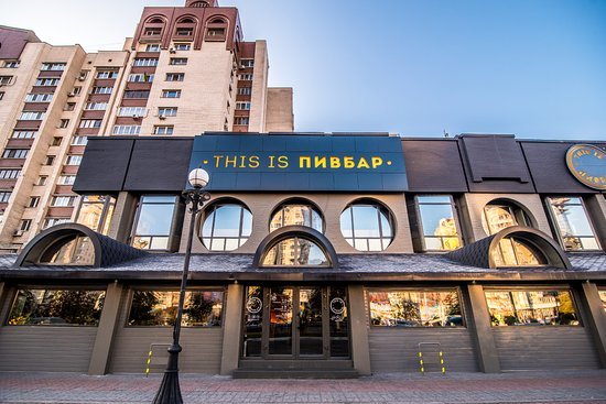 Place This is PivBar
