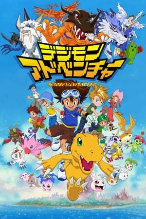 Serie Digimon Adventure