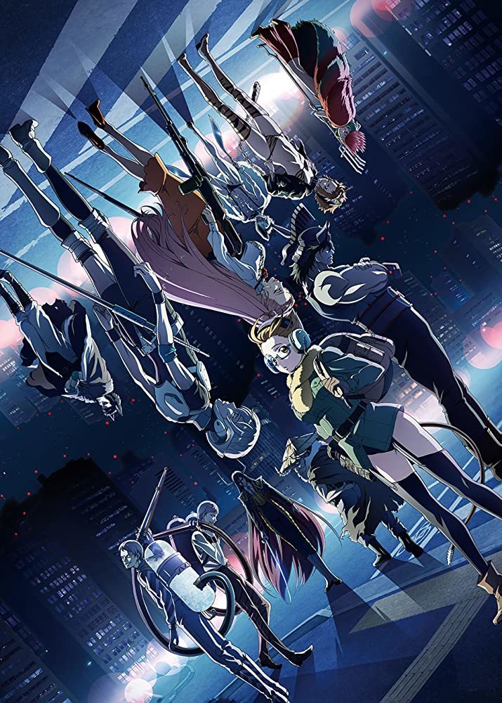 Serie Juuni Taisen