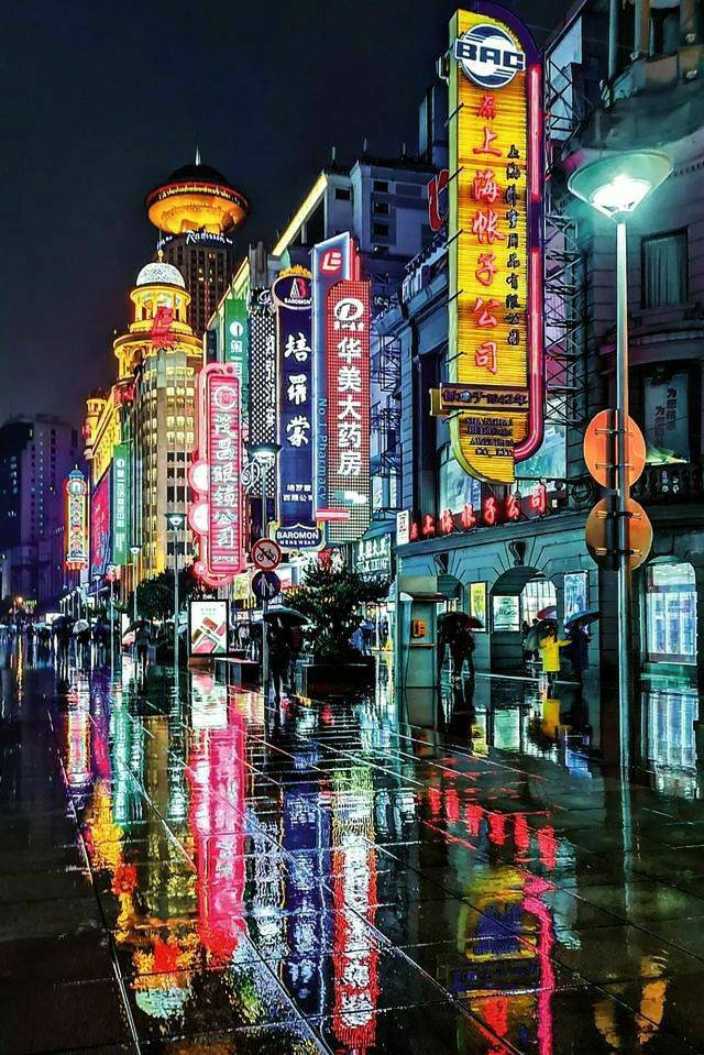 Place Shanghái