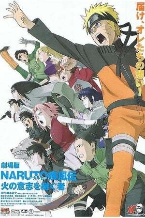 Movie Naruto Shippuden 3: Los Herederos de la Voluntad de Fuego