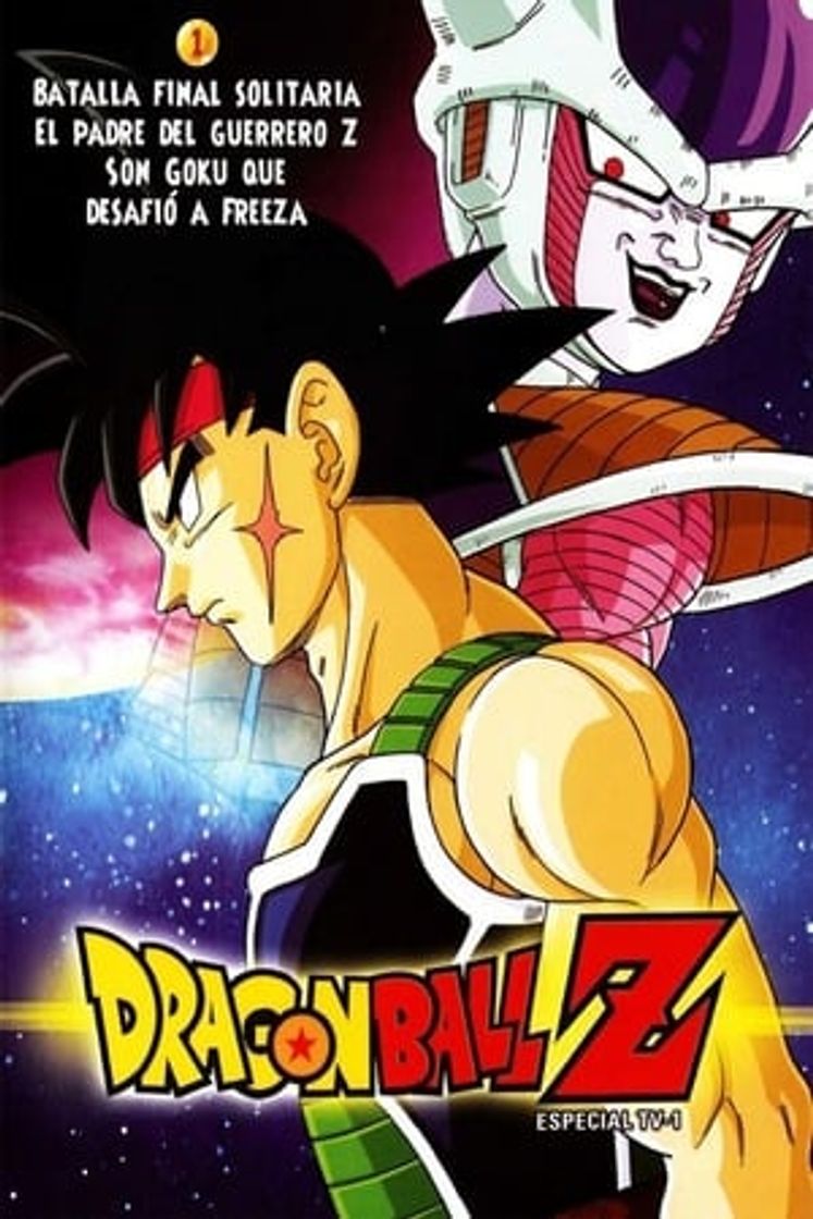 Película Dragon Ball Z: El último combate