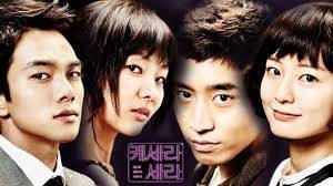 Serie Que sera, sera (케세라, 세라)