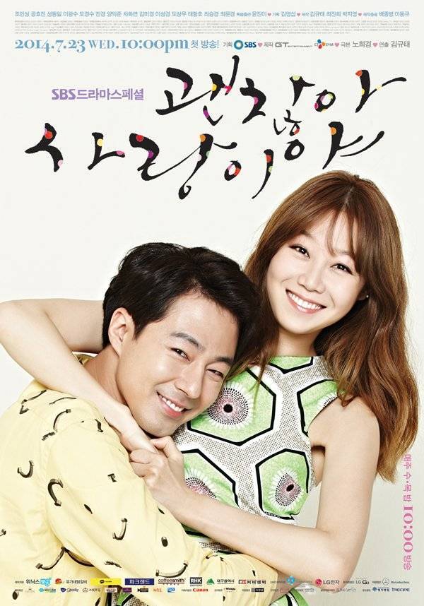 Serie It's OK, It's Love (괜찮아, 사랑이야)