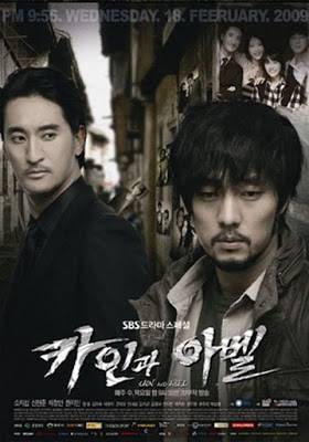 Serie Cain and Abel (카인과 아벨)