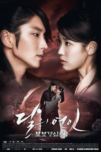 Series Moon Lovers: Scarlet Heart Ryeo (달의 연인 - 보보경심 려)