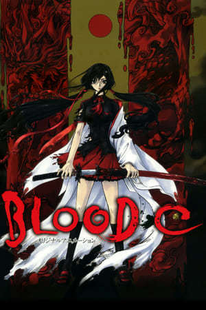 Serie Blood-C