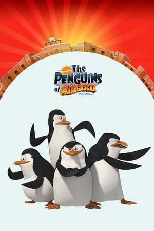 Serie Los pingüinos de Madagascar