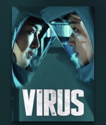 Película VIRUS