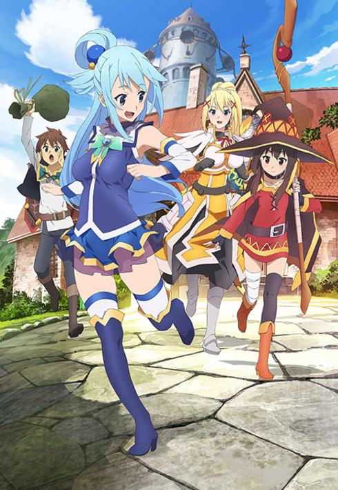 Serie KONOSUBA. Un Mundo Maravilloso.