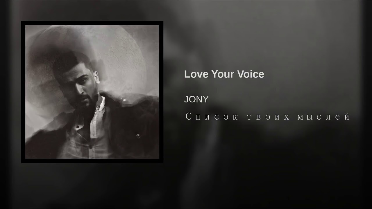 Social Jony love your voice