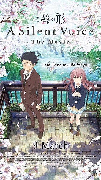 Moda Koe No Katachi