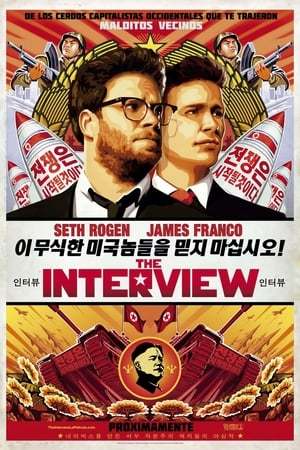 Película The Interview