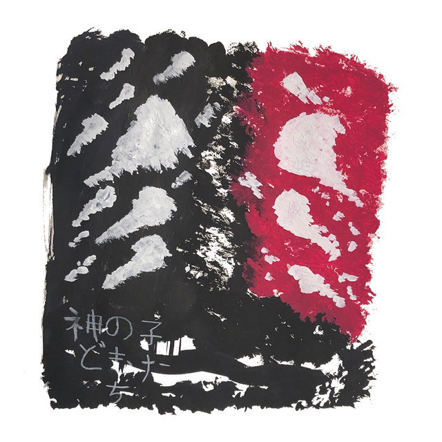 Canción La Última Dimensión