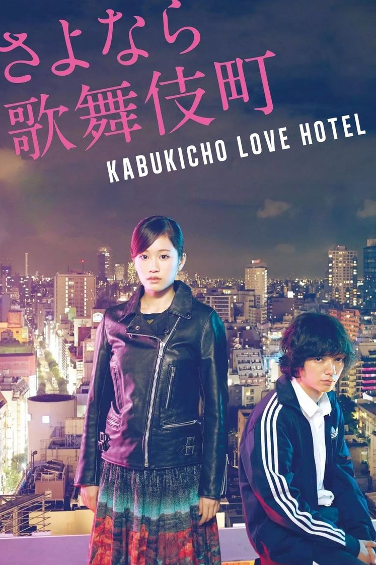 Movie Kabukichô Love Hotel