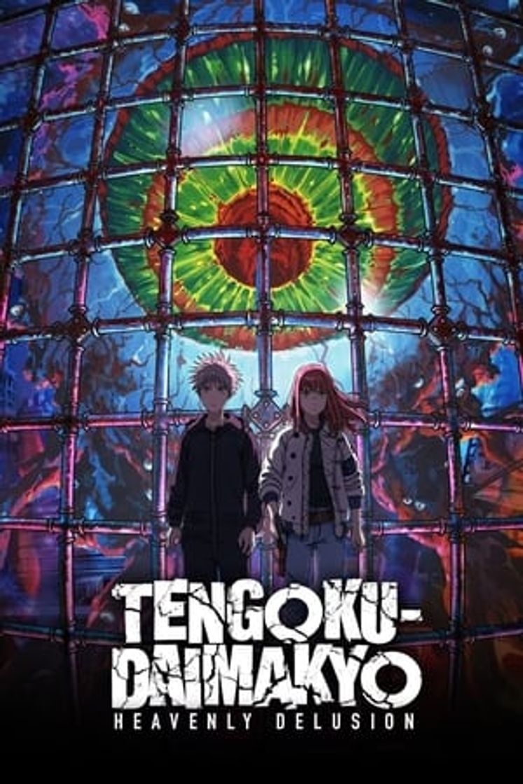 Serie Tengoku Daimakyo