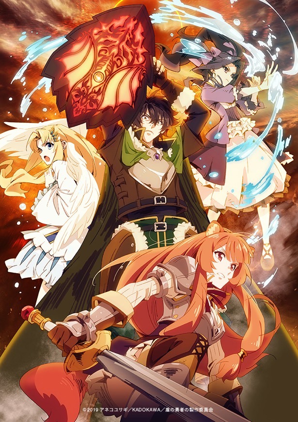 Series Tate no Yūsha no Nariagari