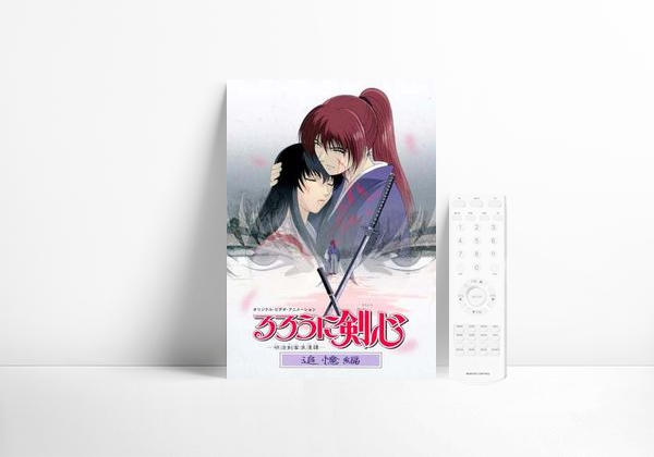 Rurouni Kenshin: Trust & Betrayal