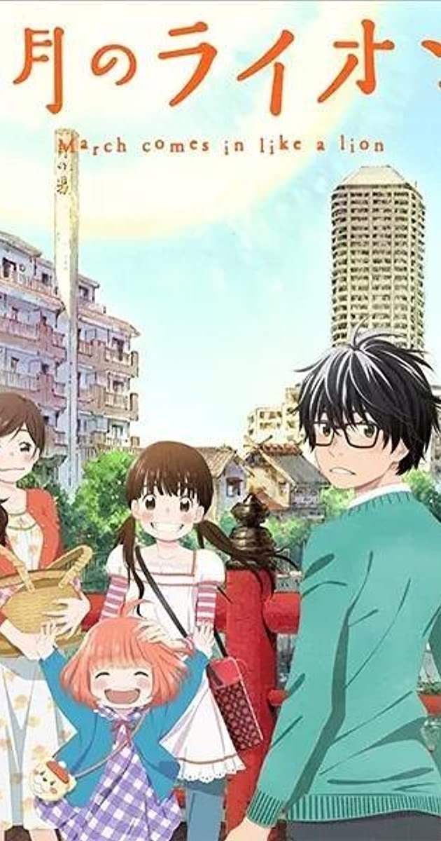 Serie 3-gatsu no Lion (March comes in like a lion)