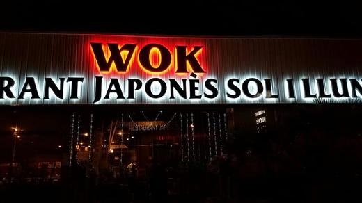 Restaurante Wok Sol i Lluna