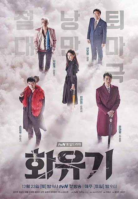 Serie Uma odisseia coreana