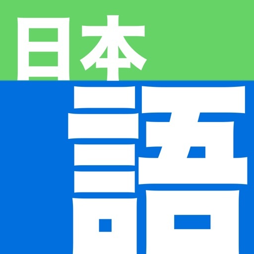 App Nihongo - Diccionario Japonés