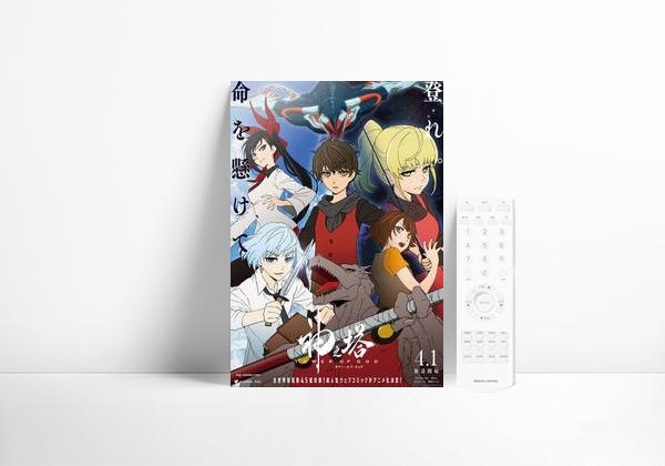 Serie Tower of God