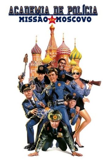 Police Academy: Mission to Moscow