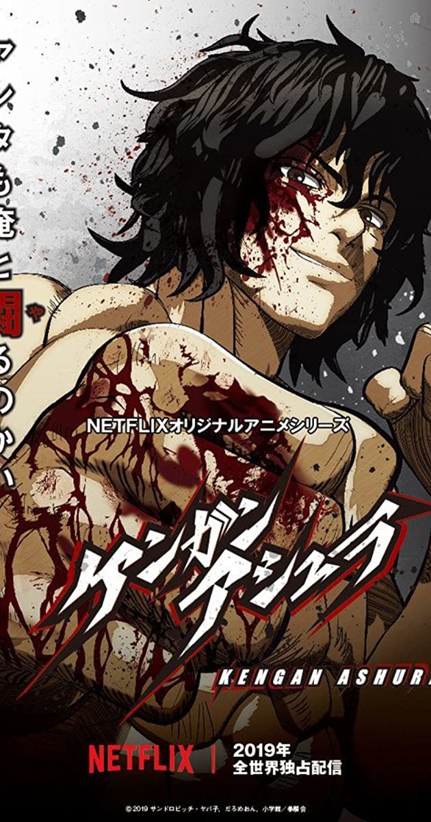 Serie KENGAN ASHURA