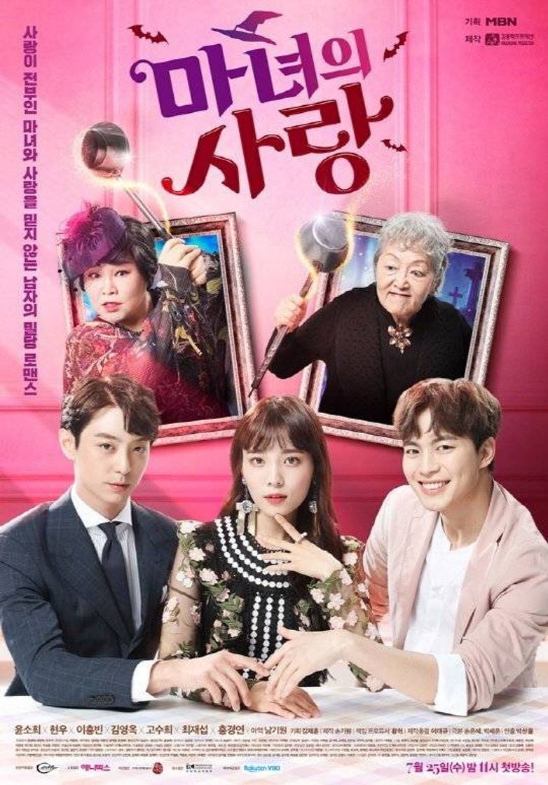 Serie Witch's Love