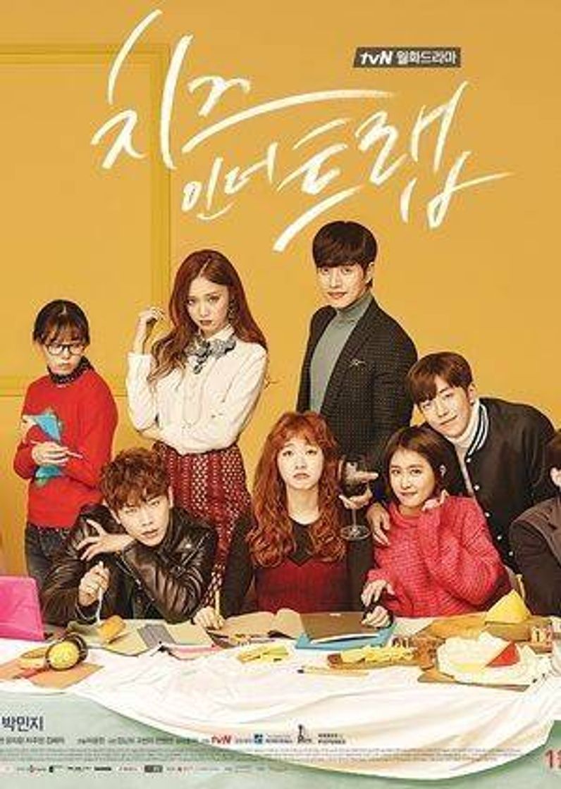 Serie Cheese In The Trap