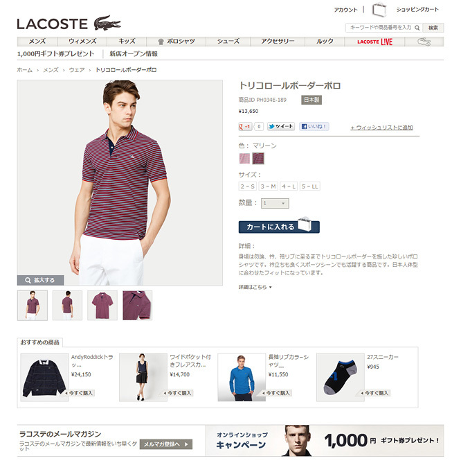 Moda Lacoste - Online Shop