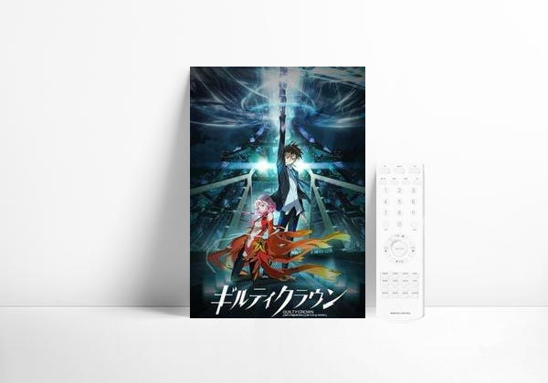 Serie Guilty Crown
