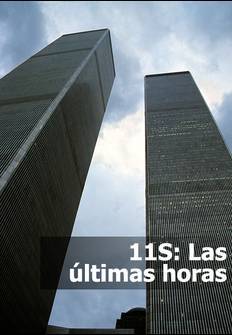 Movies 11s Las ultimas horas