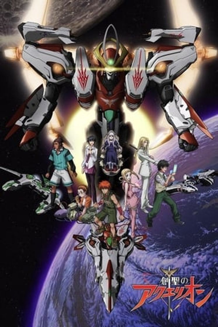 Serie Sousei no Aquarion