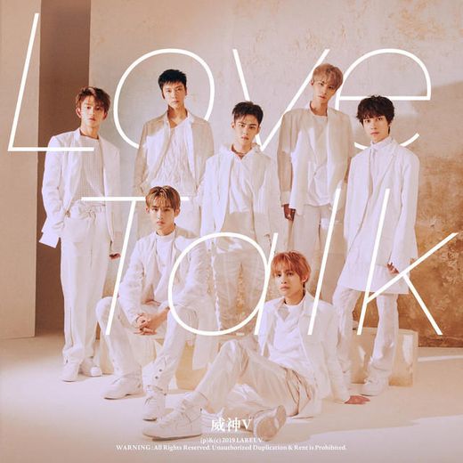 Love Talk - English Version