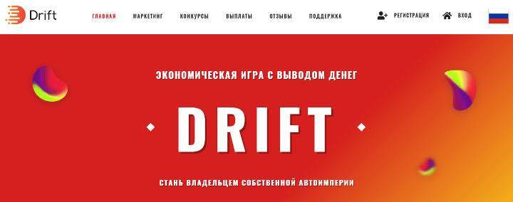 Social Drift - Juego para ganar dinero