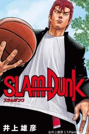 All-Star Slam Dunk Contest