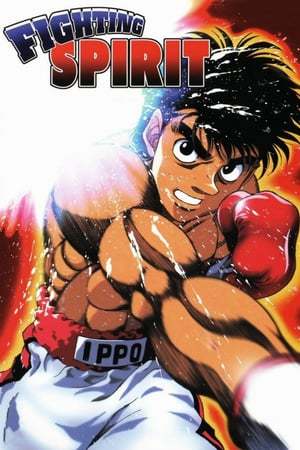 Serie Espíritu de lucha (Hajime no Ippo)