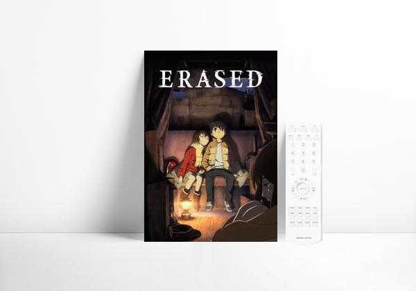 ERASED