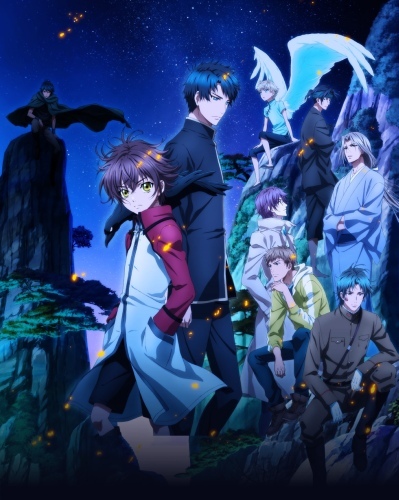 Serie Hakkenden: Touhou Hakken Ibun