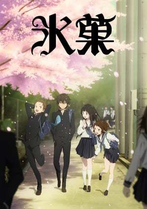 Movies Hyouka: Motsubeki Mono wa