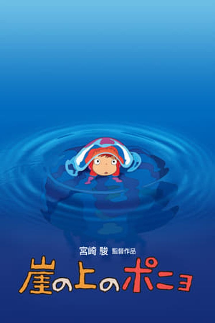 Película Ponyo en el acantilado