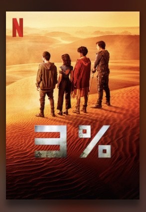 Serie 3% 
