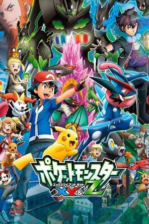 Serie Pokémon XYZ