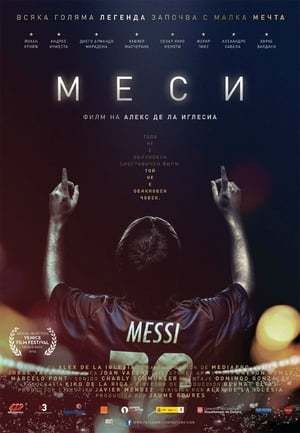 Película Messi