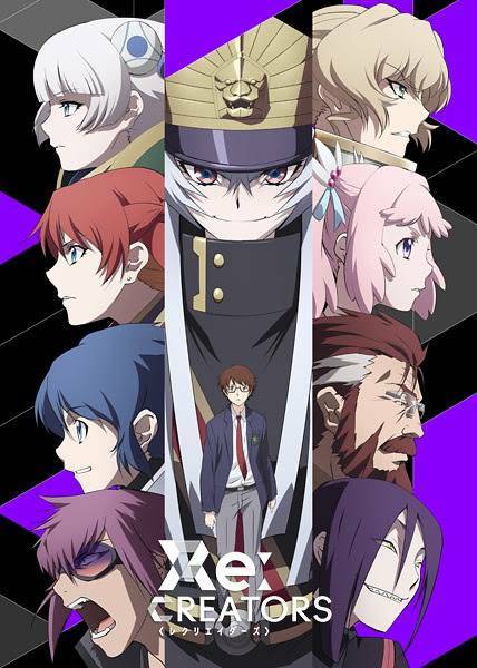 Series Re:Creators